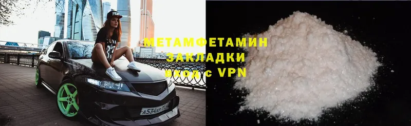 Цена Кириллов A PVP  Меф  Гашиш 